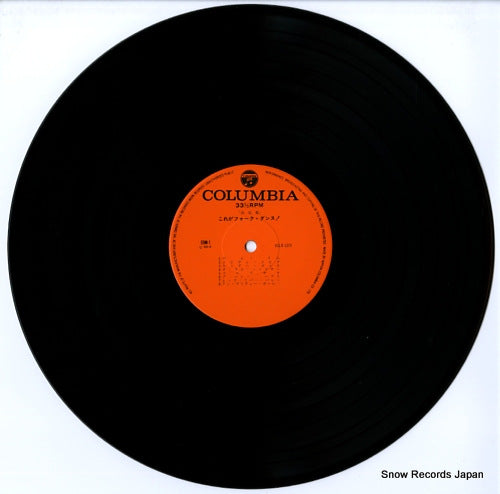 EDM-1 disc