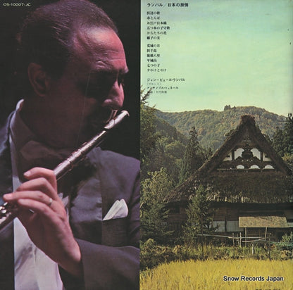 OS-10007-JC back cover