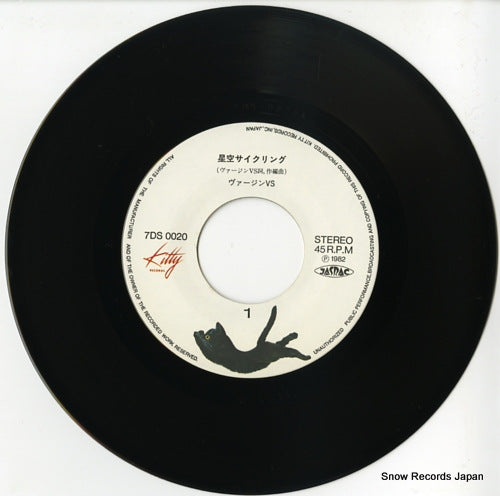 7DS0020 disc