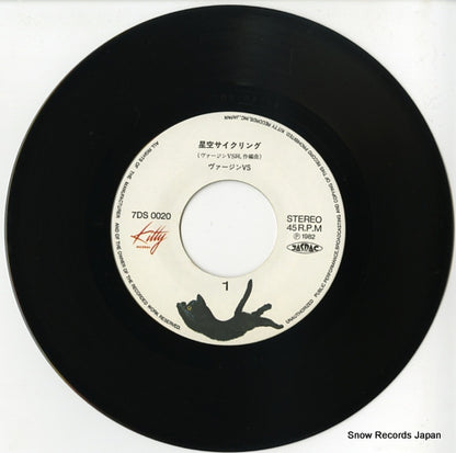 7DS0020 disc