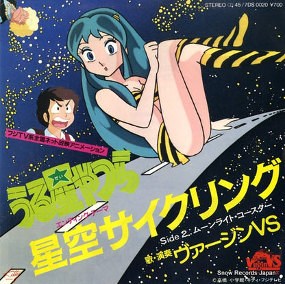 7DS0020 front cover