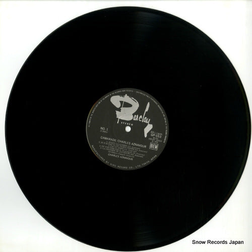 GP-553 disc