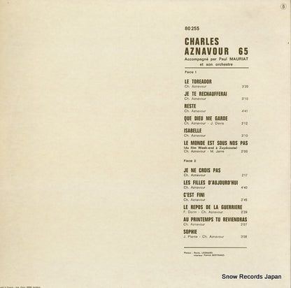 80255/SML-1 back cover