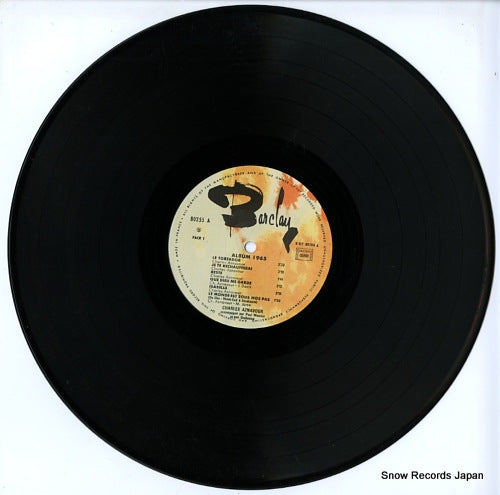 80255/SML-1 disc