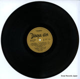 2C070-72000 disc