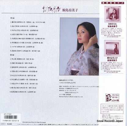 OF-7189-ND back cover