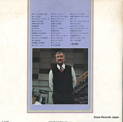 MP9397 back cover