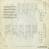 TP-1500 back cover