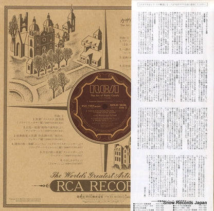 RVC-1563(M) back cover