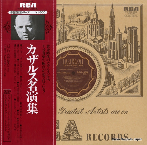 RVC-1563(M) front cover