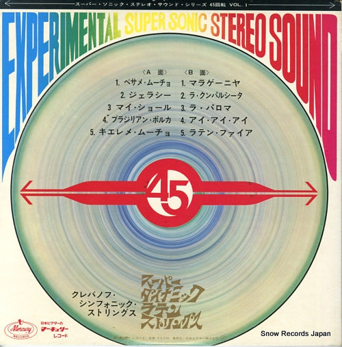 45X-1 back cover
