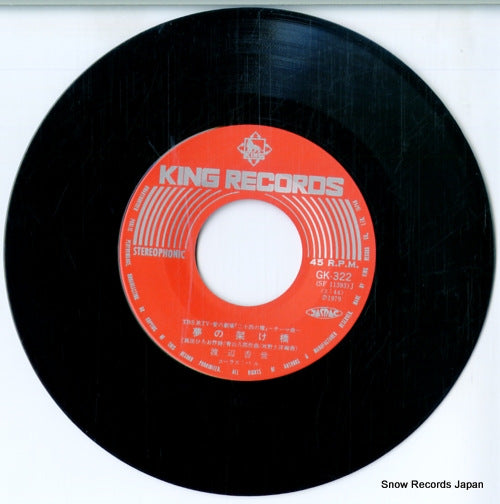GK-322 disc
