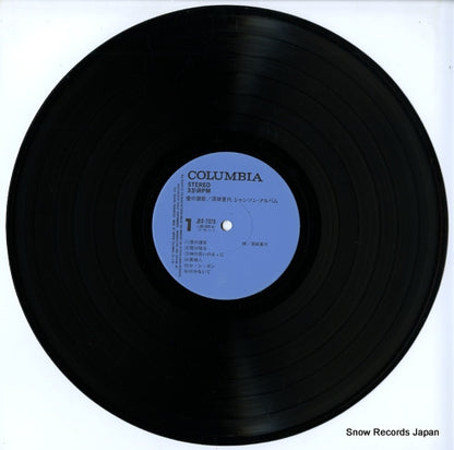 JDX-7070 disc