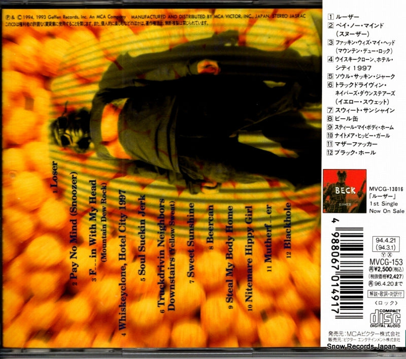 MVCG-153 back cover