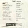 07SH928 back cover