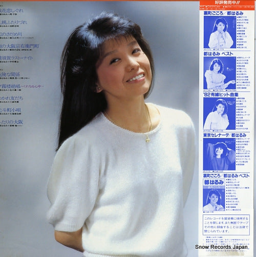AF-7198 back cover
