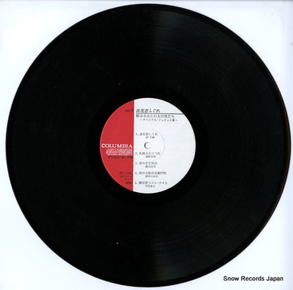 AF-7198 disc