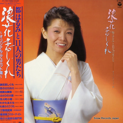 AF-7198 front cover