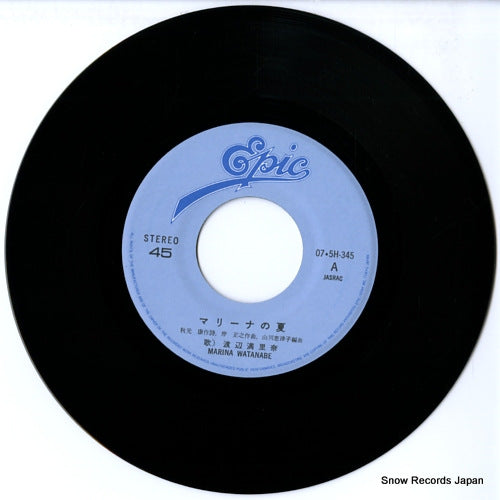 07.5H-345 disc