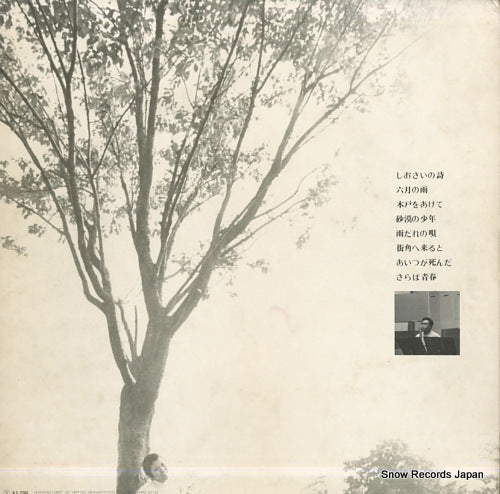 MR3151 back cover
