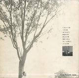 MR3151 back cover