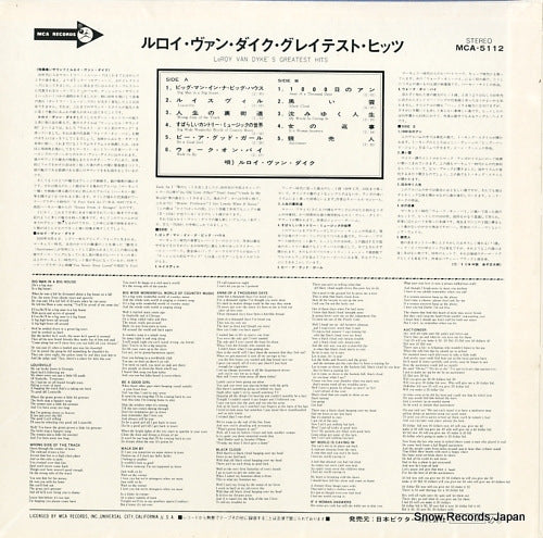 MCA-5112 back cover