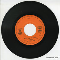 07SH3018 disc