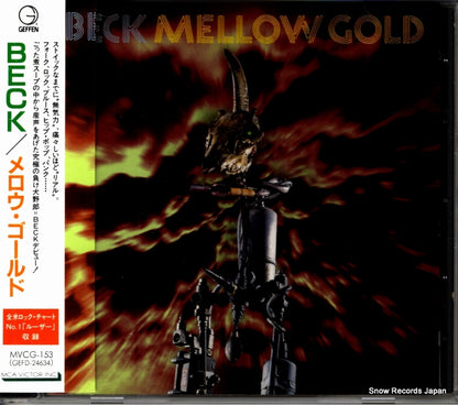 MVCG-153 front cover