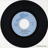 07.5H-281 disc