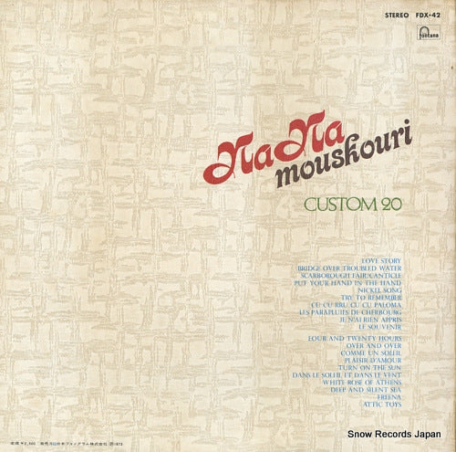 FDX-42 back cover