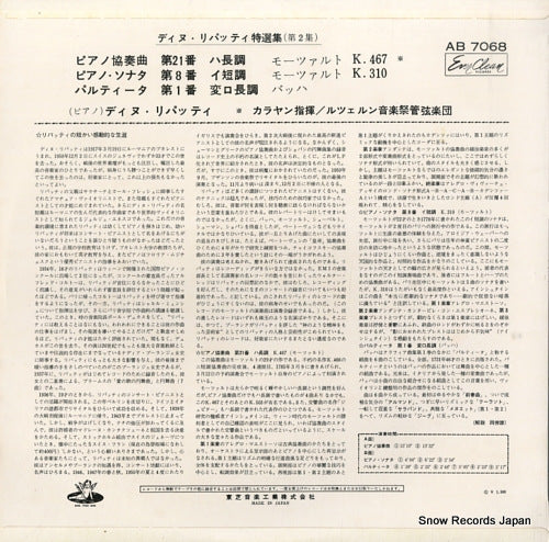 AB7068 back cover