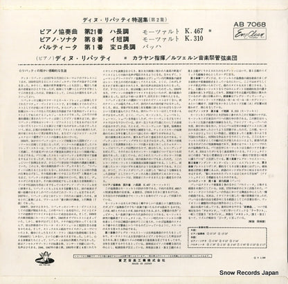 AB7068 back cover