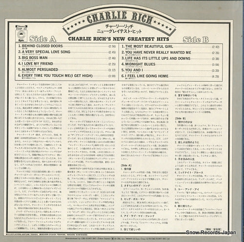 20AP22 back cover