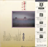 C25R0052 back cover
