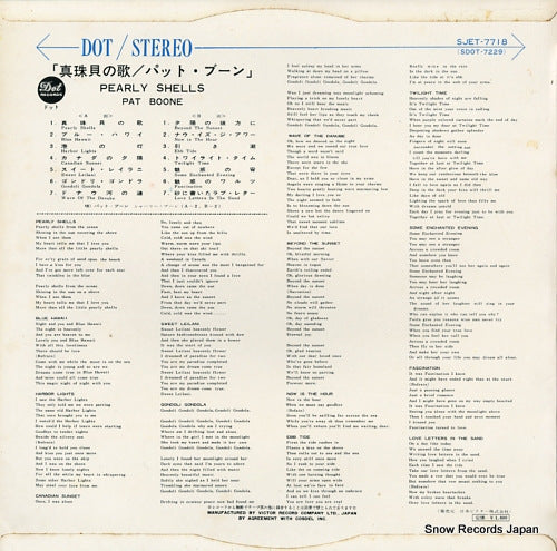 SJET-7718 back cover