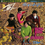 EP-1132 front cover