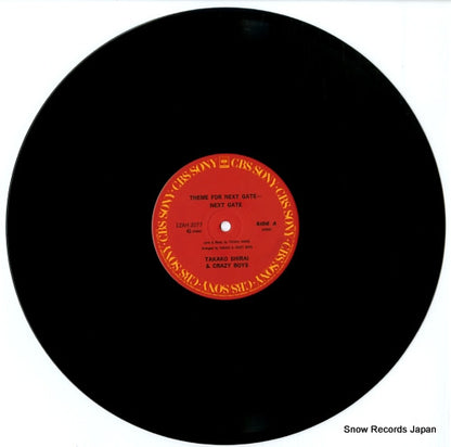 12AH2077 disc