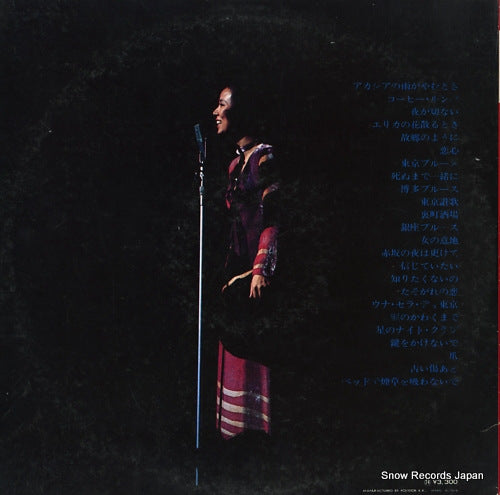 MR9132/3 back cover