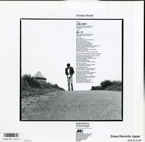 MCR-503 back cover