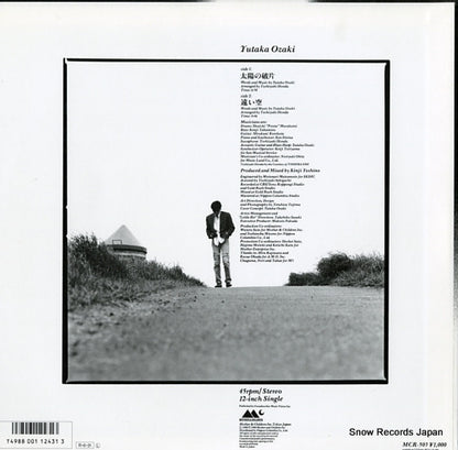 MCR-503 back cover