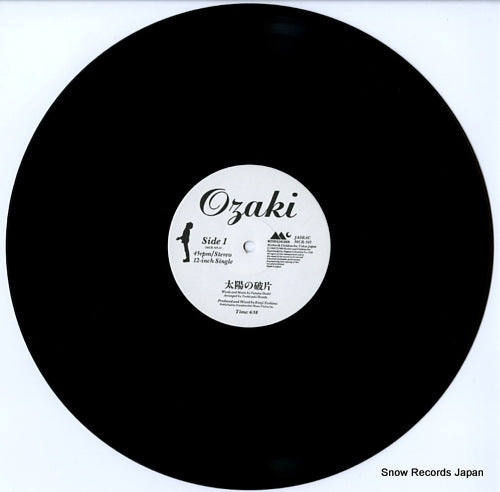 MCR-503 disc