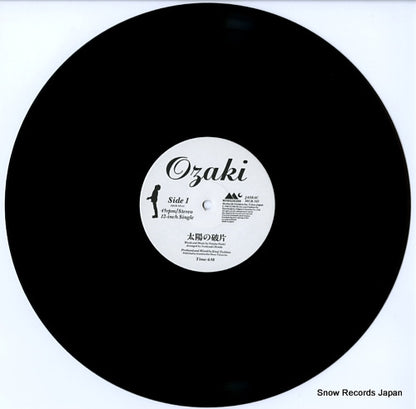 MCR-503 disc