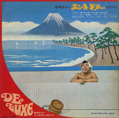 SKD15 back cover
