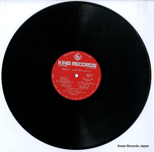SKD15 disc