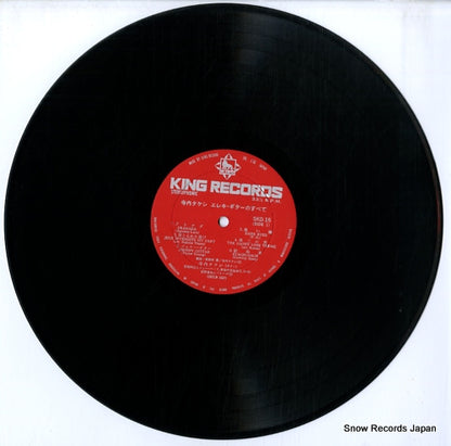 SKD15 disc