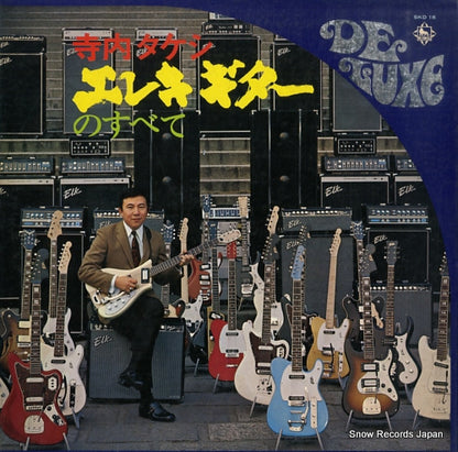 SKD15 front cover