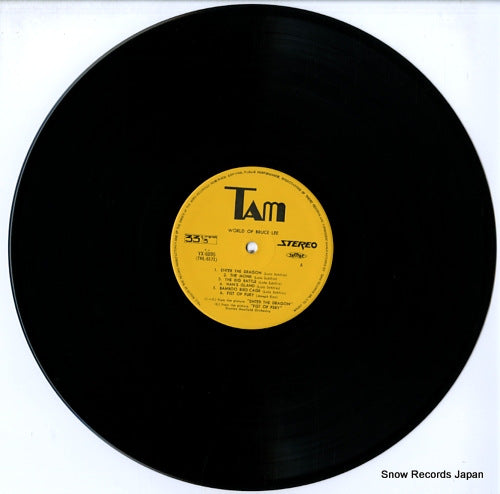YX-6095 disc