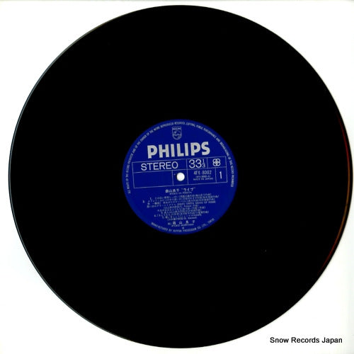 4FX-8002 disc