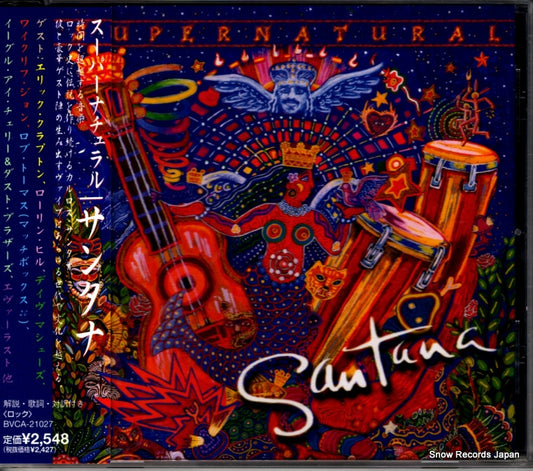 BVCA-21027 front cover