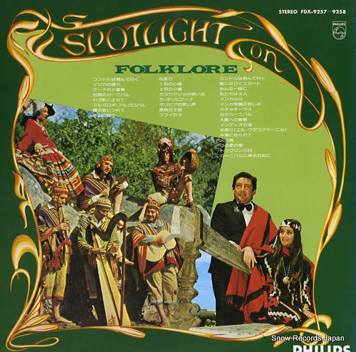 FDX-9257-9258 back cover